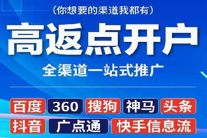 百度竞价运营的长期策略：如何保持持续的广告效果